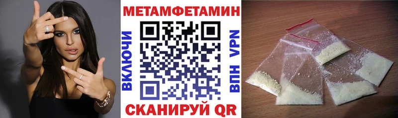 omg как зайти  наркошоп  Весьегонск  Амфетамин Premium 