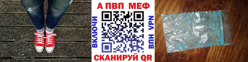 Alpha PVP СК наркотики Весьегонск