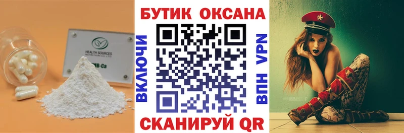 МЕГА ссылка  Весьегонск  Бутират вода 