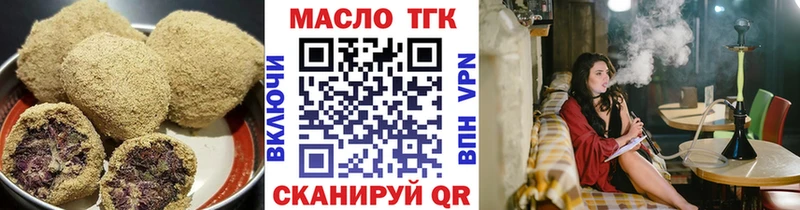 где купить   Весьегонск  Еда ТГК марихуана 