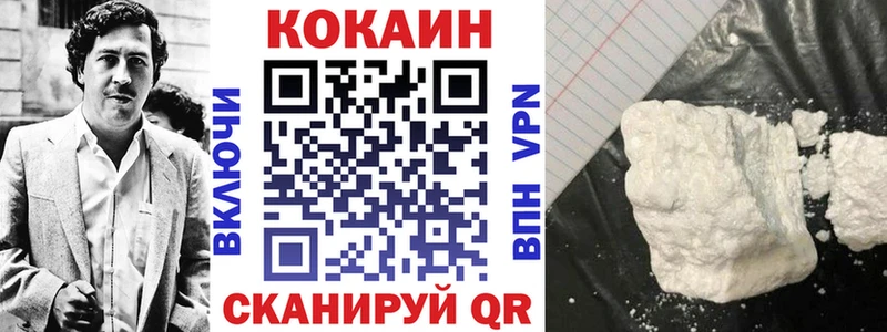 КОКАИН Fish Scale  omg как зайти  Весьегонск  где купить наркоту 