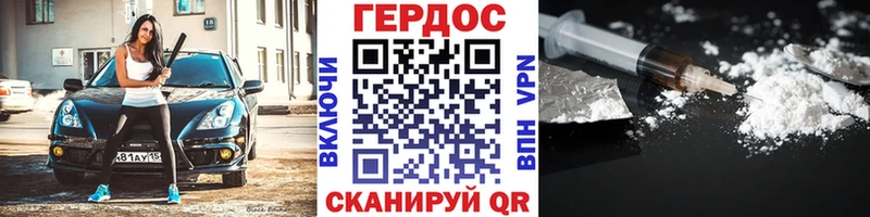 Героин герыч  Весьегонск 