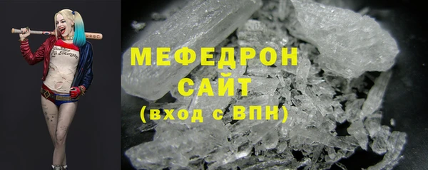 гашиш Бородино