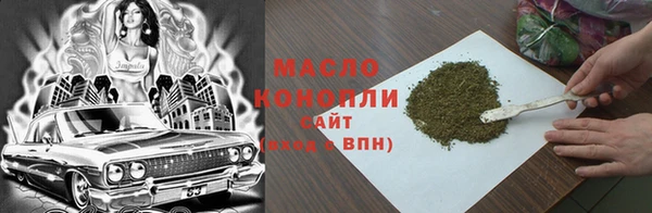 гашиш Бородино