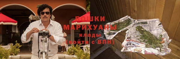героин Бронницы