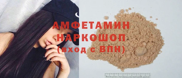 гашиш Бородино
