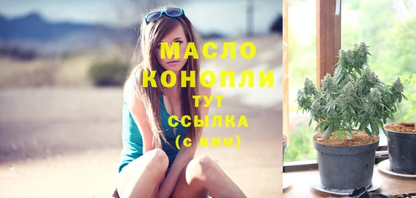 бутик Беломорск
