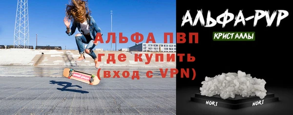 гашиш Бородино