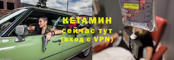 гашиш Бородино