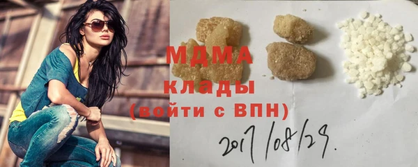 кокаин VHQ Струнино