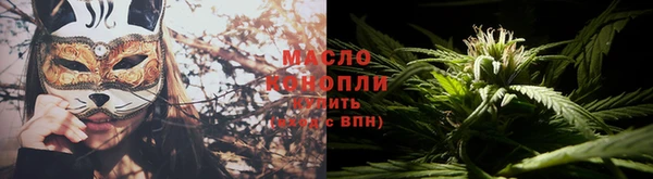 героин Бронницы