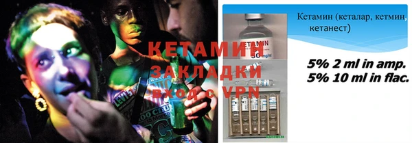 героин Бронницы