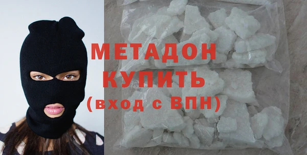 гашиш Бородино