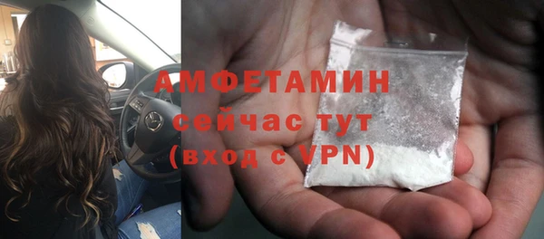 гашиш Бородино