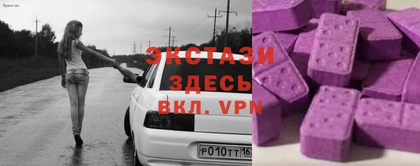 бутик Беломорск