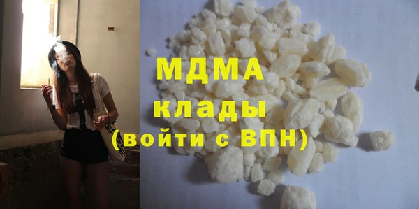 героин Бронницы