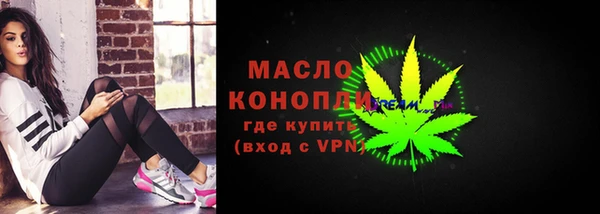 первитин Белокуриха