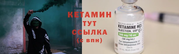 мяу мяу мука Бугульма
