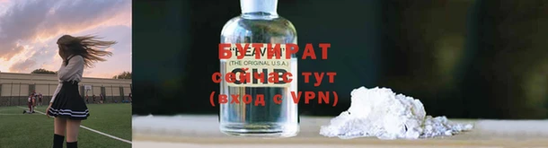 гашиш Бородино