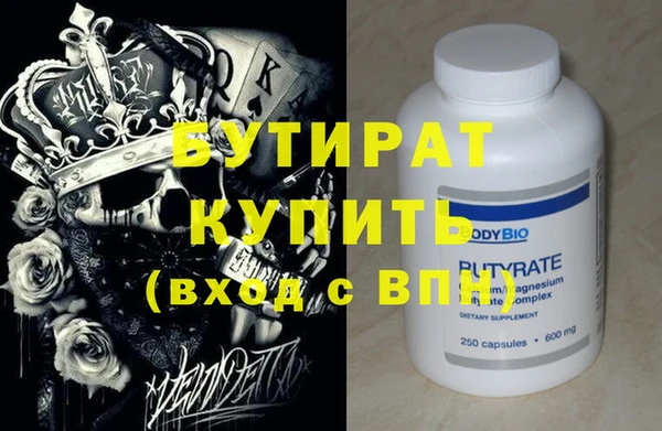 героин Бронницы