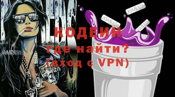 гашиш Бородино