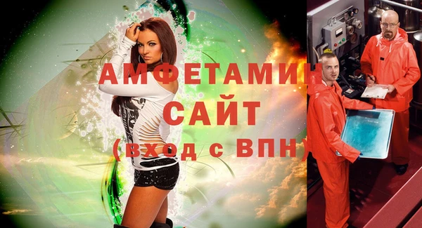 мяу мяу мука Бугульма