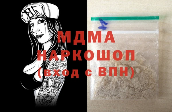гашиш Бородино
