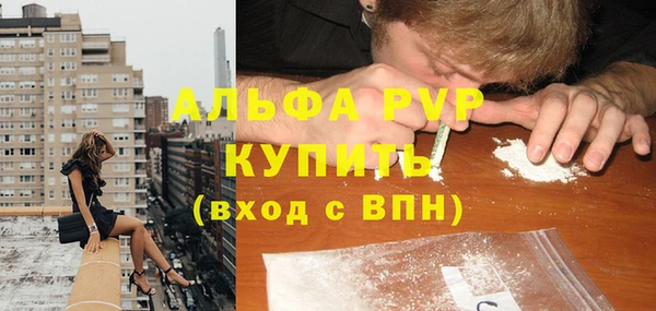 героин Бронницы