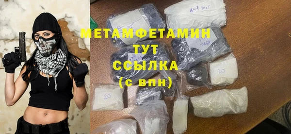 меф Верхний Тагил