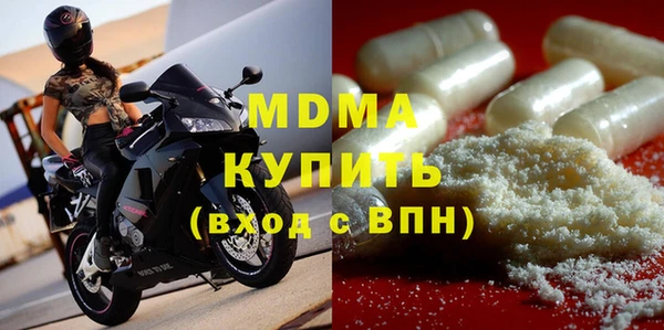 бутик Беломорск