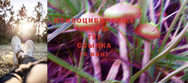 героин Бронницы