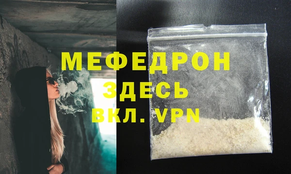 мяу мяу мука Бугульма