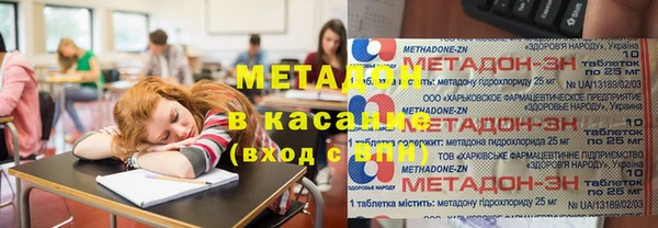 меф Верхний Тагил
