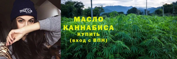 героин Бронницы