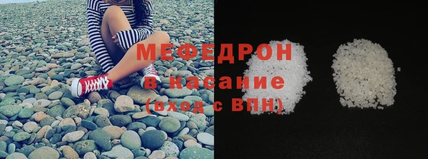 мяу мяу мука Бугульма