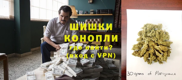 героин Бронницы