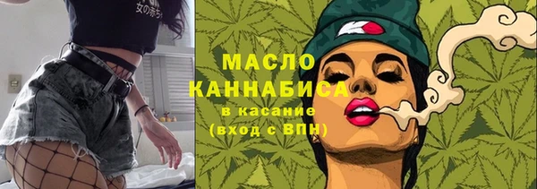 мяу мяу мука Бугульма