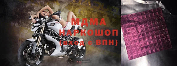 мяу мяу мука Верхнеуральск