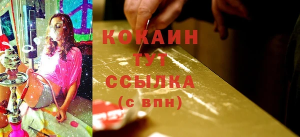 мяу мяу мука Бугульма