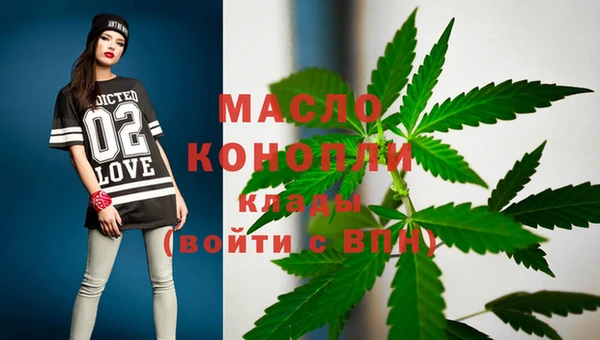 мяу мяу мука Бугульма