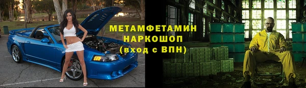 мяу мяу мука Бугульма