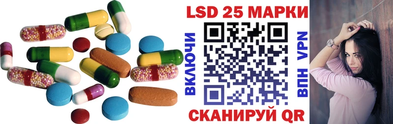 купить   Весьегонск  Лсд 25 экстази кислота 