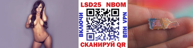Марки 25I-NBOMe 1500мкг  маркетплейс состав  Весьегонск 