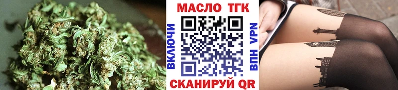 цены Весьегонск даркнет официальный сайт ТГК вейп