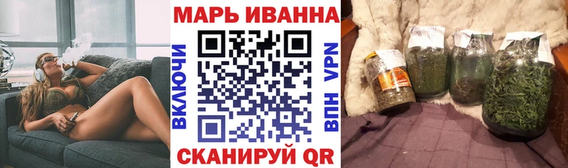 Конопля White Widow Весьегонск